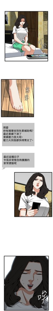 偷窥72-93 Chinese Rsiky