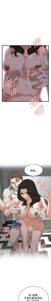 偷窥72-93 Chinese Rsiky