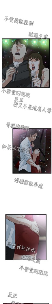 偷窥72-93 Chinese Rsiky