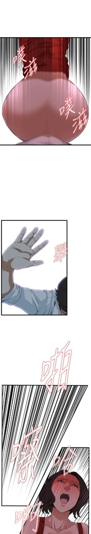 偷窥72-93 Chinese Rsiky