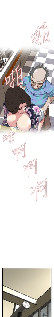 偷窥72-93 Chinese Rsiky