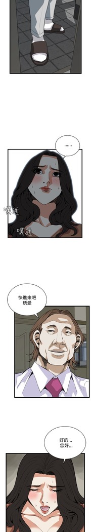偷窥72-93 Chinese Rsiky