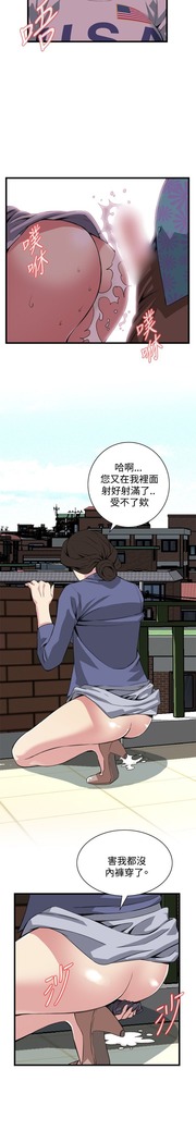 偷窥72-93 Chinese Rsiky