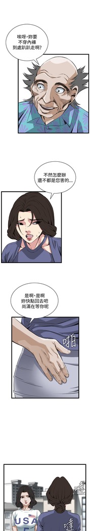 偷窥72-93 Chinese Rsiky