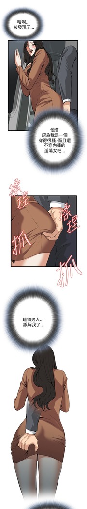 偷窥72-93 Chinese Rsiky