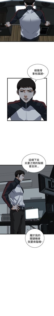 偷窥72-93 Chinese Rsiky