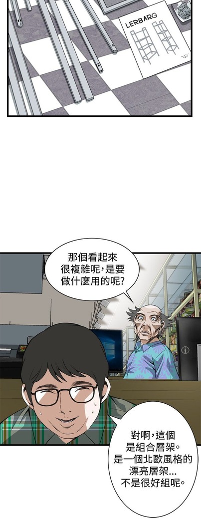 偷窥72-93 Chinese Rsiky