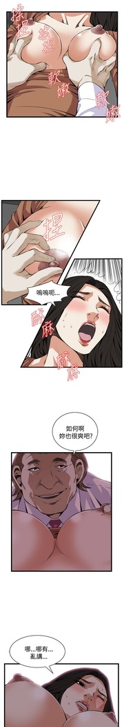 偷窥72-93 Chinese Rsiky