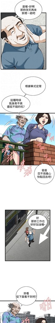 偷窥72-93 Chinese Rsiky