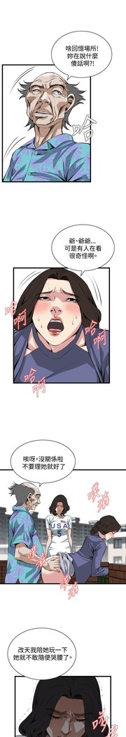 偷窥72-93 Chinese Rsiky