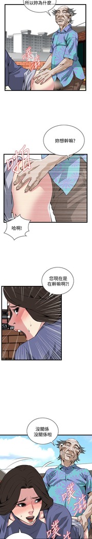 偷窥72-93 Chinese Rsiky