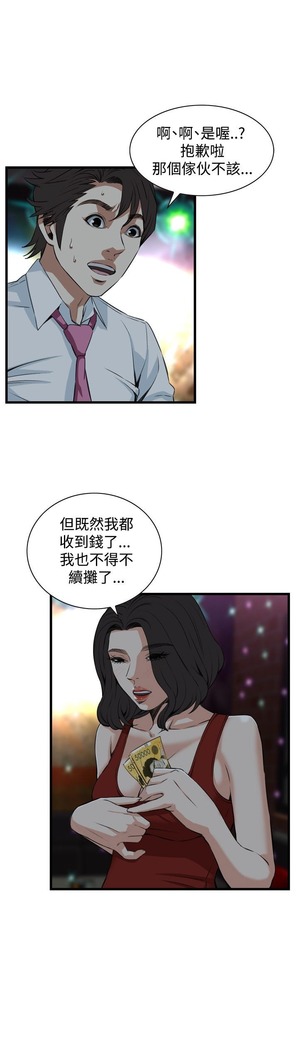 偷窥72-93 Chinese Rsiky