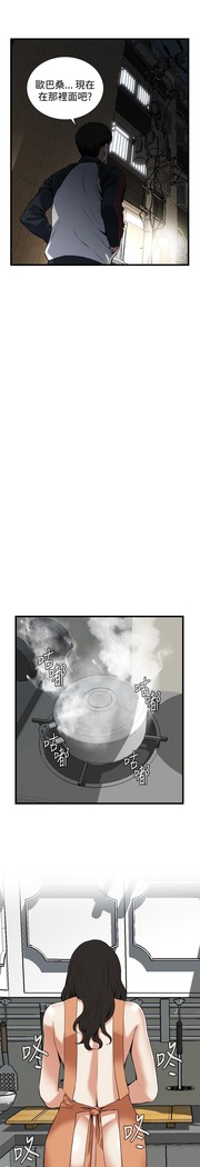 偷窥72-93 Chinese Rsiky