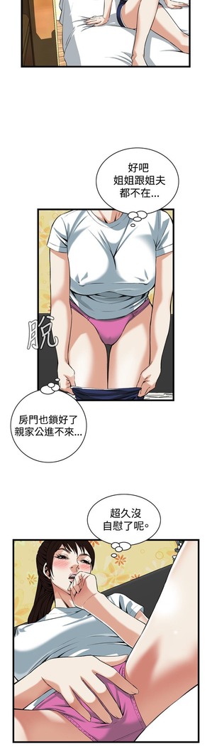 偷窥72-93 Chinese Rsiky