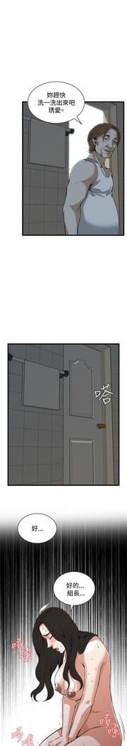 偷窥72-93 Chinese Rsiky