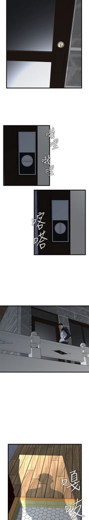 偷窥72-93 Chinese Rsiky