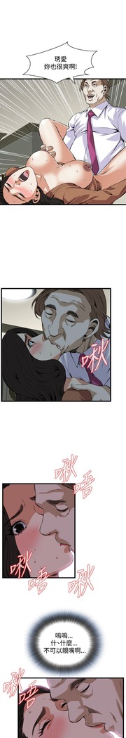 偷窥72-93 Chinese Rsiky