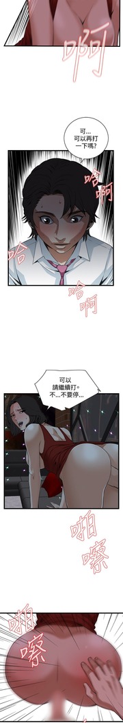 偷窥72-93 Chinese Rsiky