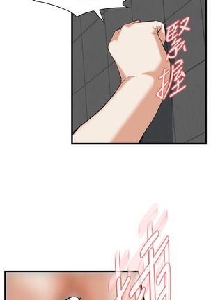 偷窥72-93 Chinese Rsiky - Page 292