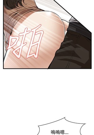 偷窥72-93 Chinese Rsiky - Page 382