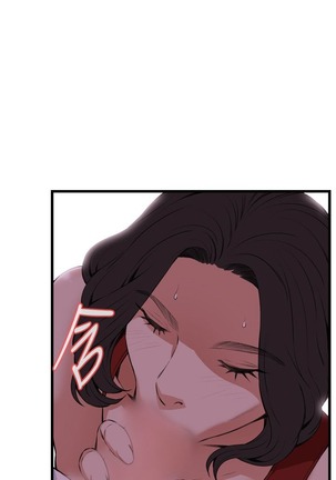 偷窥72-93 Chinese Rsiky - Page 44