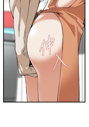 偷窥72-93 Chinese Rsiky - Page 316