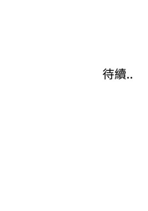 偷窥72-93 Chinese Rsiky - Page 224
