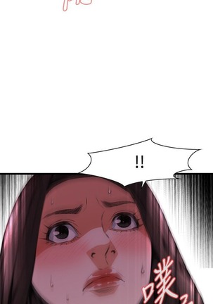 偷窥72-93 Chinese Rsiky - Page 248