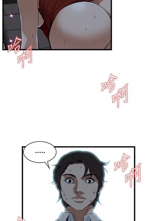偷窥72-93 Chinese Rsiky - Page 62