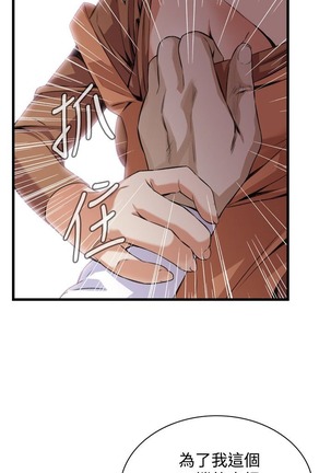 偷窥72-93 Chinese Rsiky - Page 222