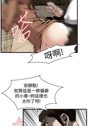 偷窥72-93 Chinese Rsiky - Page 388