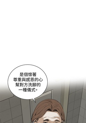 偷窥72-93 Chinese Rsiky - Page 279