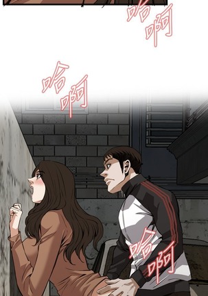 偷窥72-93 Chinese Rsiky - Page 380