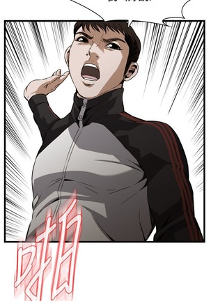 偷窥72-93 Chinese Rsiky - Page 390