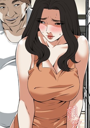 偷窥72-93 Chinese Rsiky - Page 317