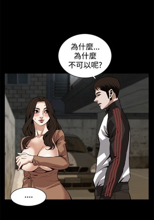 偷窥72-93 Chinese Rsiky - Page 412