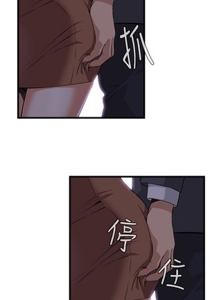偷窥72-93 Chinese Rsiky - Page 450