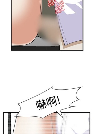 偷窥72-93 Chinese Rsiky - Page 261