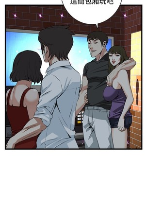偷窥72-93 Chinese Rsiky - Page 40