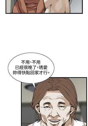 偷窥72-93 Chinese Rsiky - Page 341