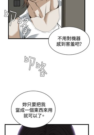 偷窥72-93 Chinese Rsiky - Page 363