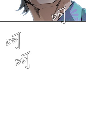 偷窥72-93 Chinese Rsiky - Page 405