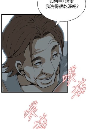 偷窥72-93 Chinese Rsiky - Page 294