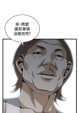 偷窥72-93 Chinese Rsiky - Page 331