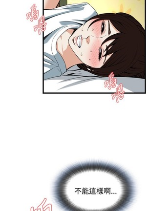 偷窥72-93 Chinese Rsiky - Page 434