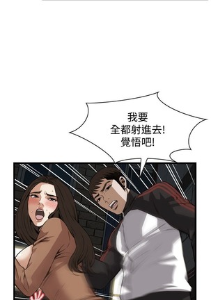 偷窥72-93 Chinese Rsiky - Page 397
