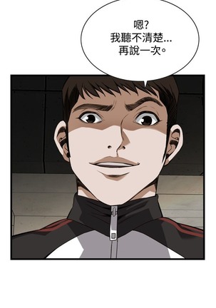 偷窥72-93 Chinese Rsiky - Page 391