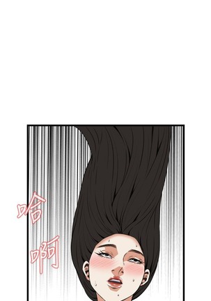 偷窥72-93 Chinese Rsiky - Page 297