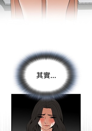 偷窥72-93 Chinese Rsiky - Page 318