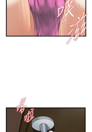 偷窥72-93 Chinese Rsiky - Page 427